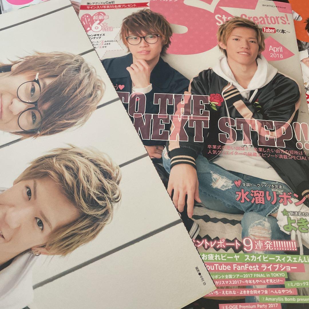 スカイピース グッズ