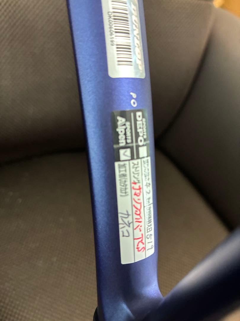 ダンロップ　FX500LS グリップ2