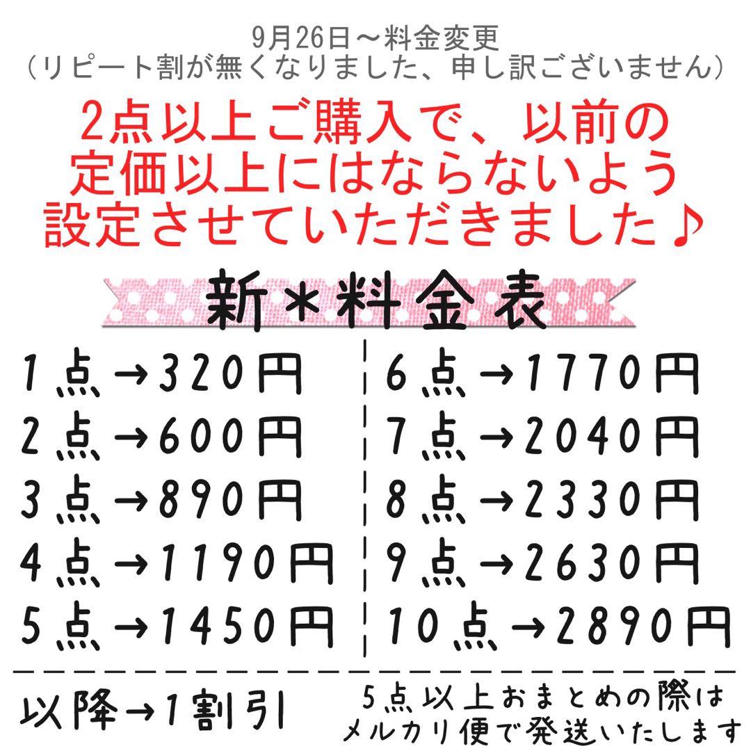 サンキューシール　No. 81 〈マーブル3色＊ハート〉