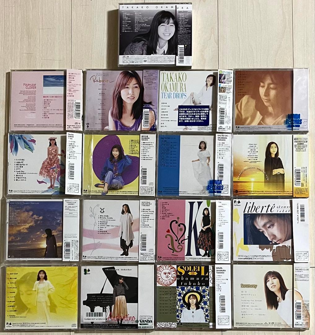 岡村孝子☆CD17点セット DVD付ベスト盤含む 殆ど帯付