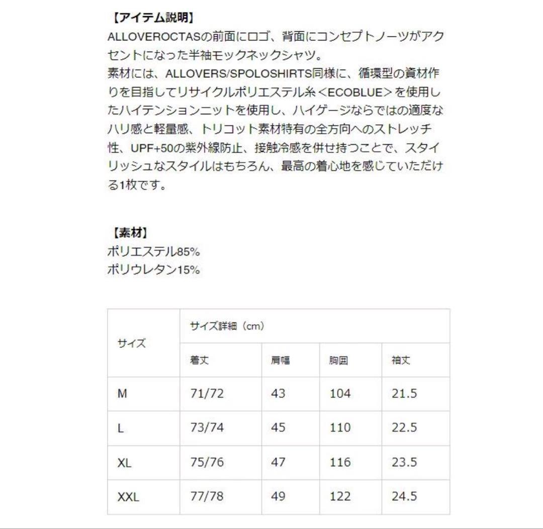 メンズウェア BANDEL BICOLOR CREST ALLOVER S/S SHIRTS