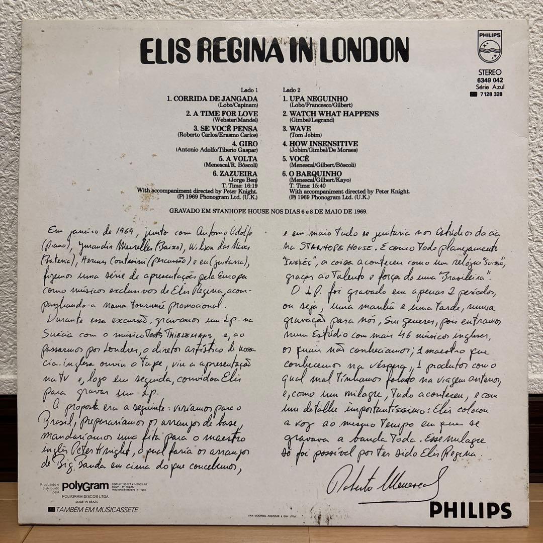 Elis Regina In London レコード LP エリス・レジーナ