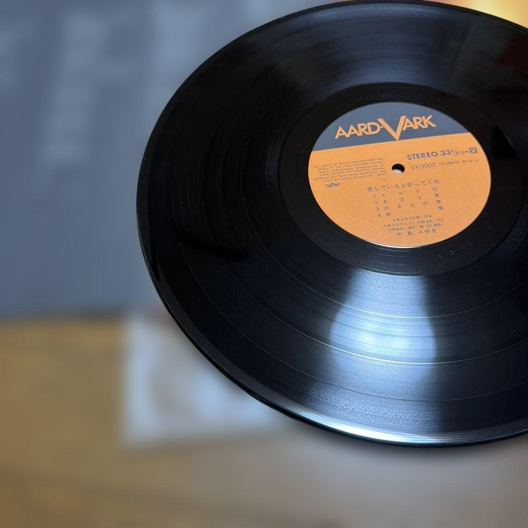中島みゆき　レコード　7枚セット　LP