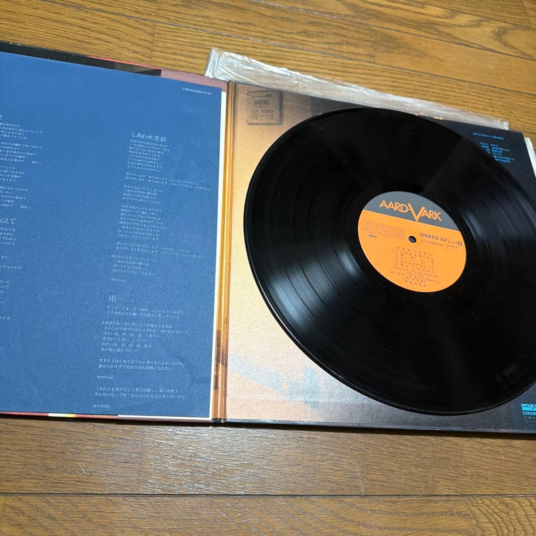 中島みゆき　レコード　7枚セット　LP