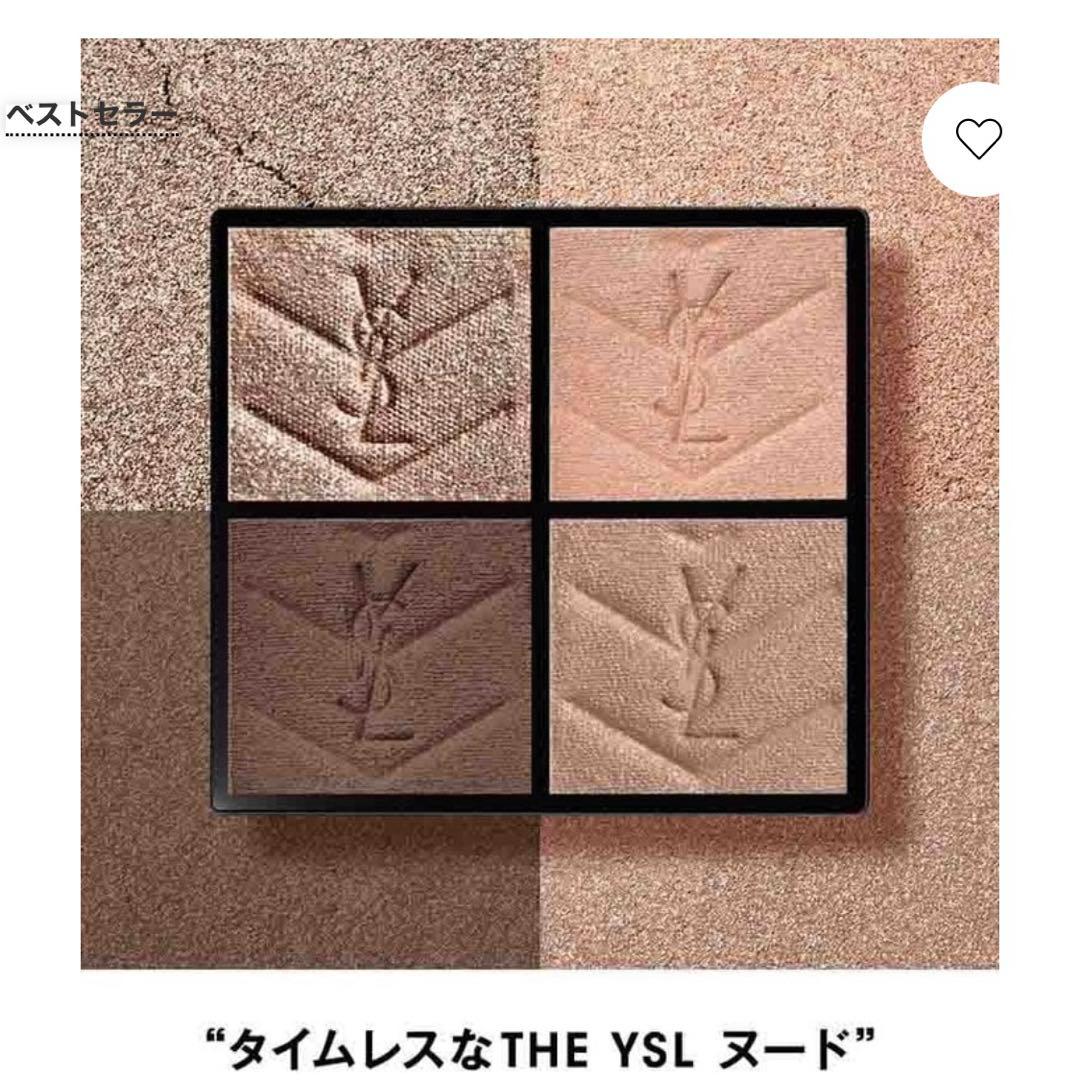 YSL アイシャドウパレット 4色　クチュール ミニ クラッチジュエリー 100