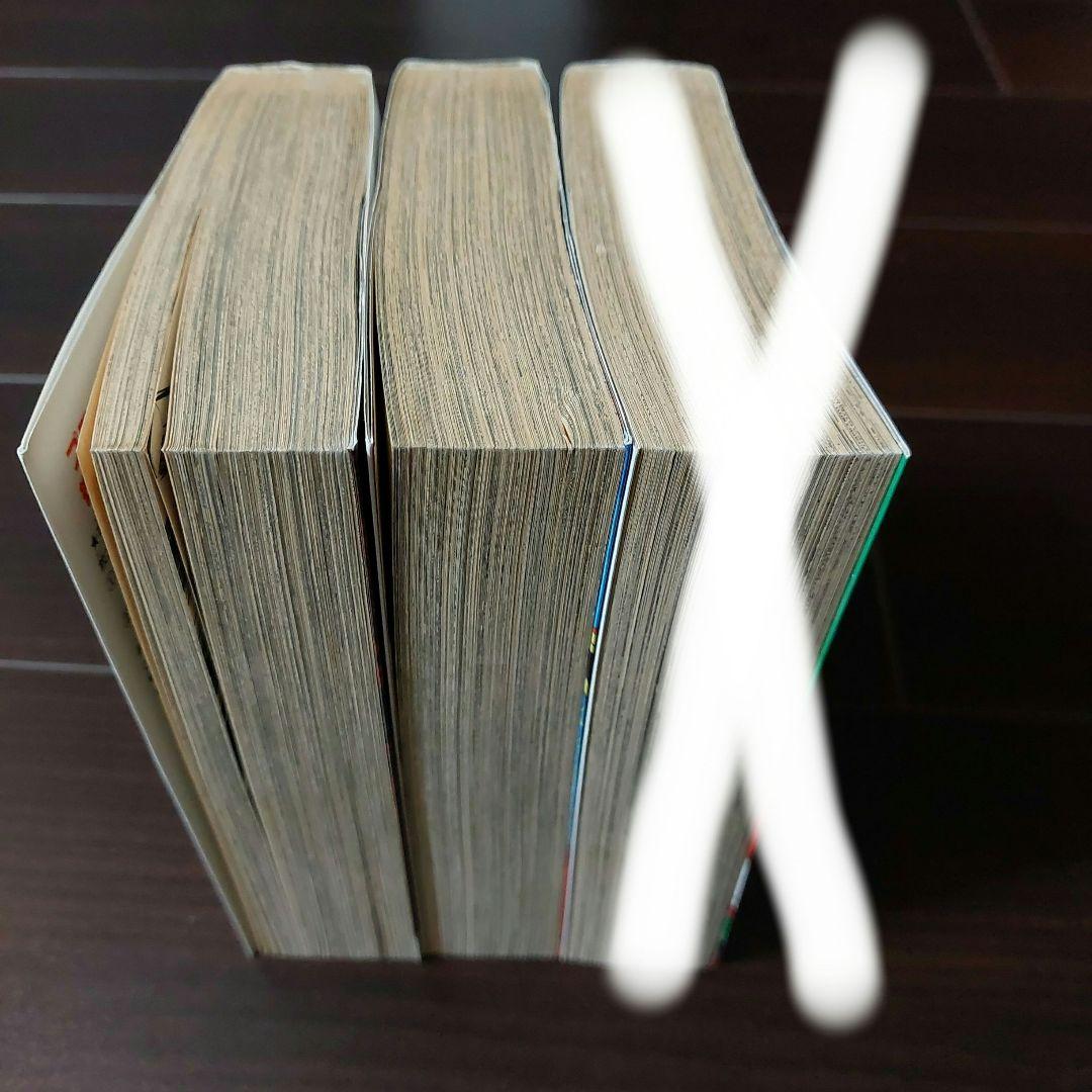 プラモ狂四郎第4・5巻　やまと虹一　講談社　ボンボンKCDX
