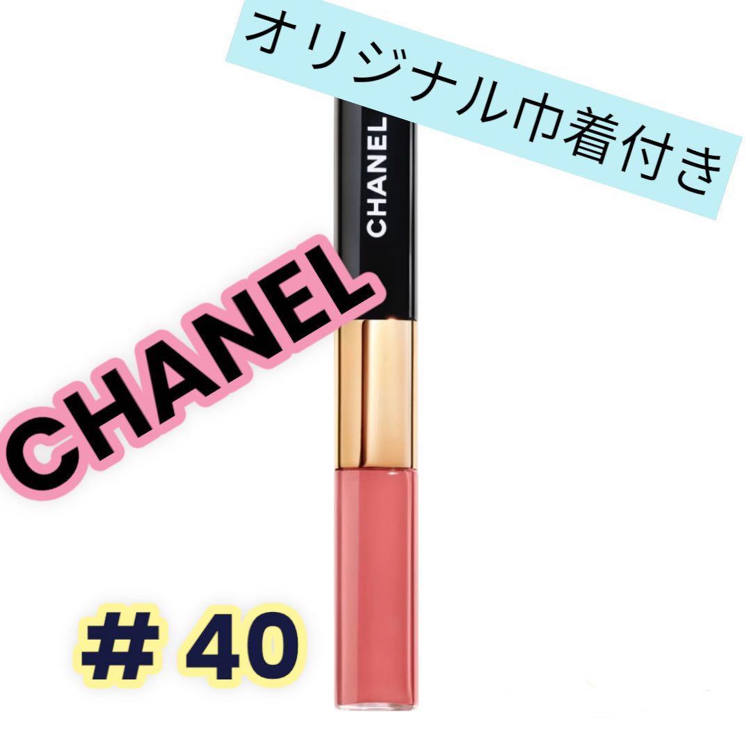 CHANEL シャネル　ルルージュデュオウルトラトゥニュ 40 ライト ローズ