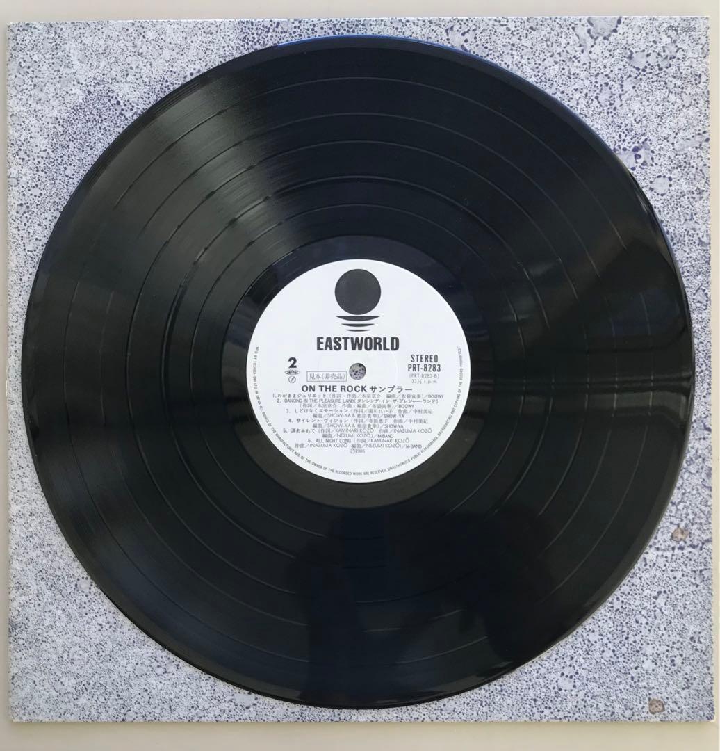 ON THE ROCK SAMPLER ライナー付　入手困難！　見本盤！