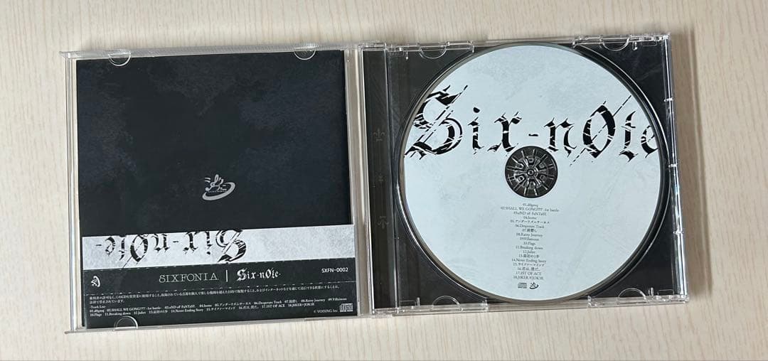 シクフォニ アルバムb盤