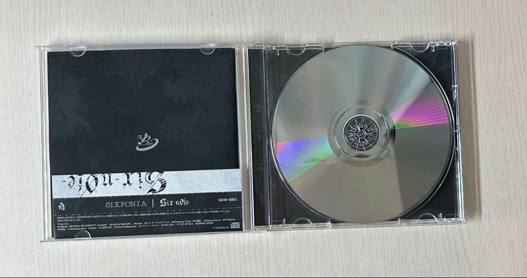 シクフォニ アルバムb盤