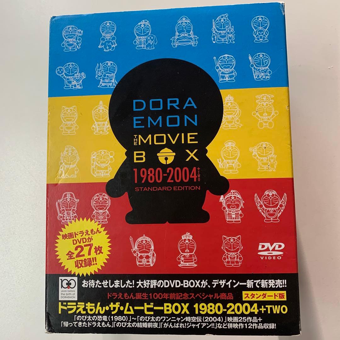 ドラえもん・ザ・ムービー　BOX 1980-2004+TWO　スタンダード版