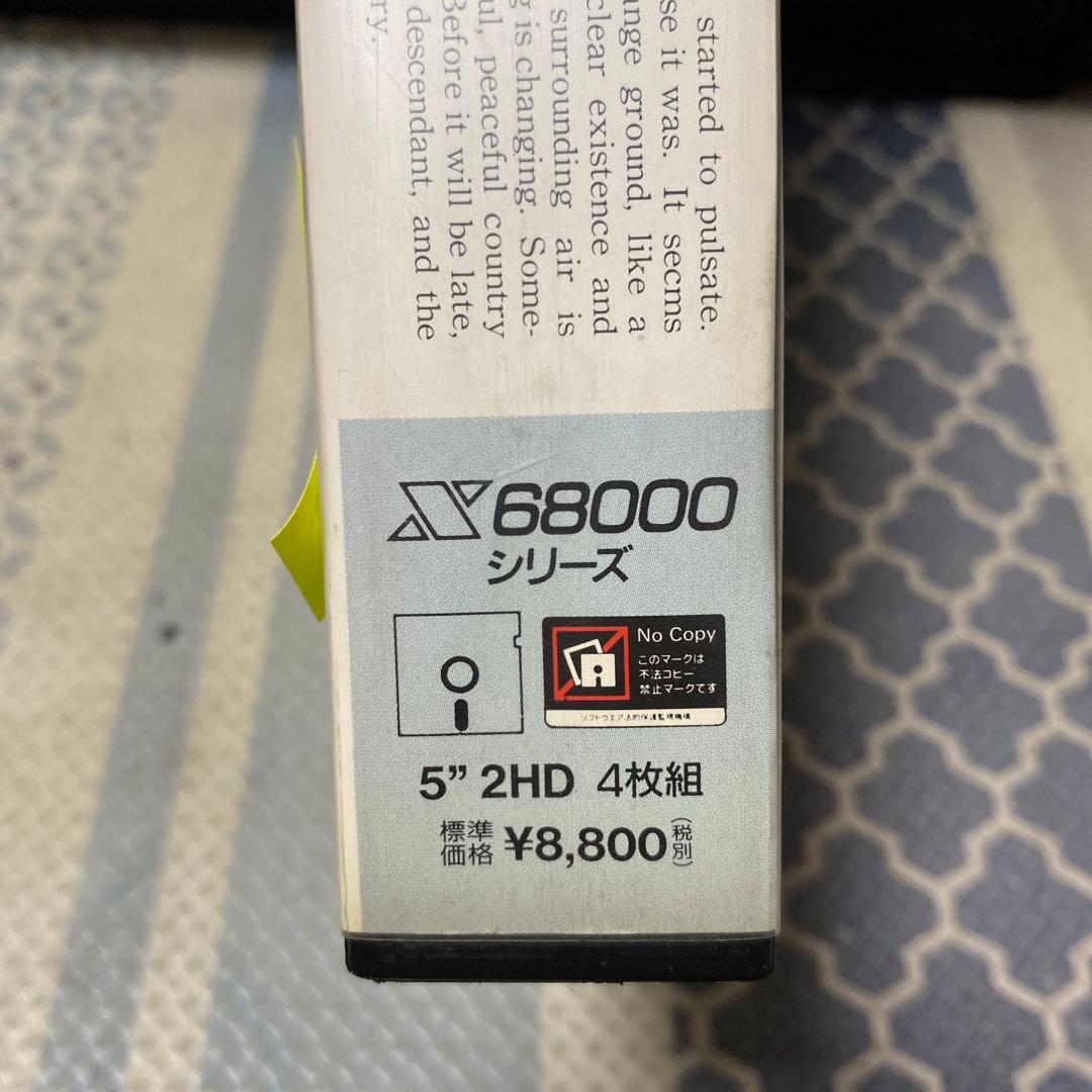 X68000用 Xak［サーク]