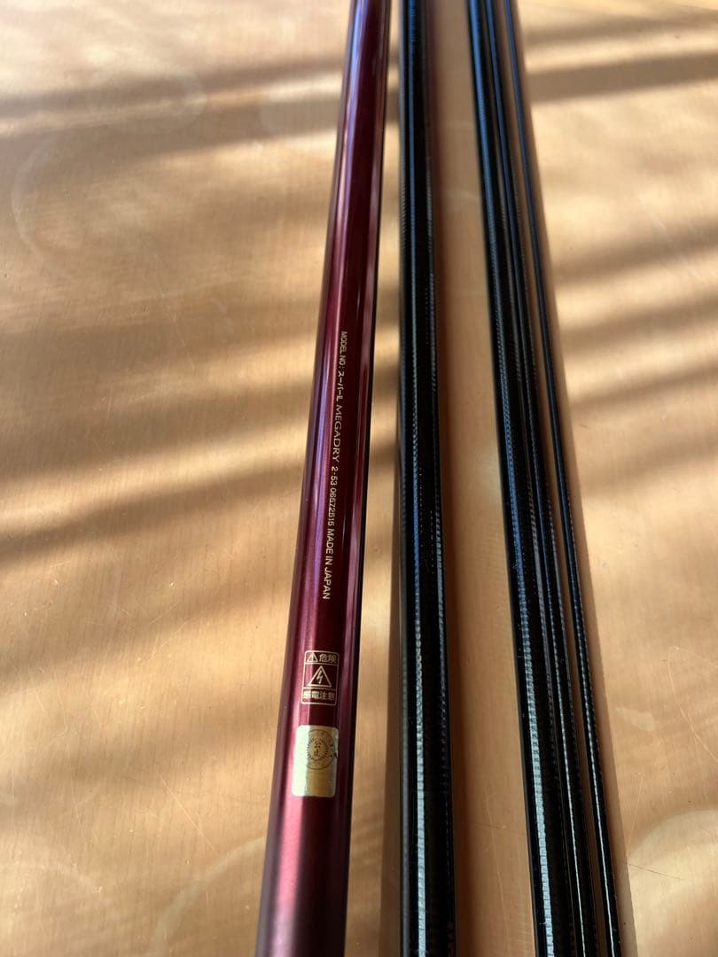 ダイワ　daiwa メガドライ　megadry 2-53 磯竿
