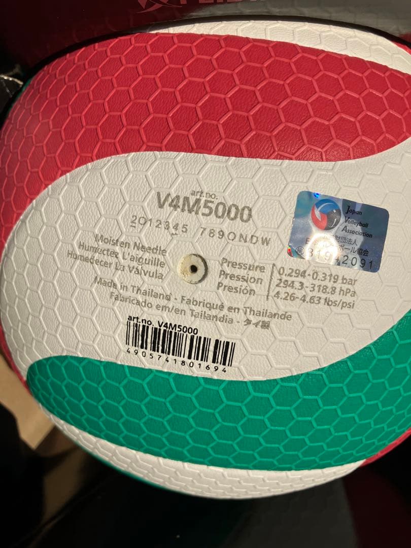 molten V4M5000 バレーボール サイズ4