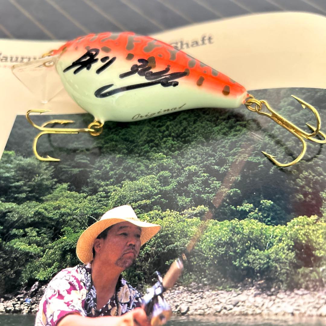 ザウルス　バルサ50オリジナル