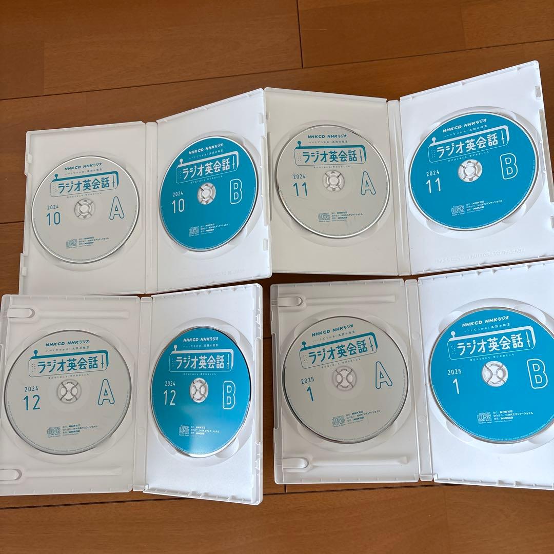 NHK CD ラジオ英会話 2023年10月〜2025年１月号、同３月号計17冊