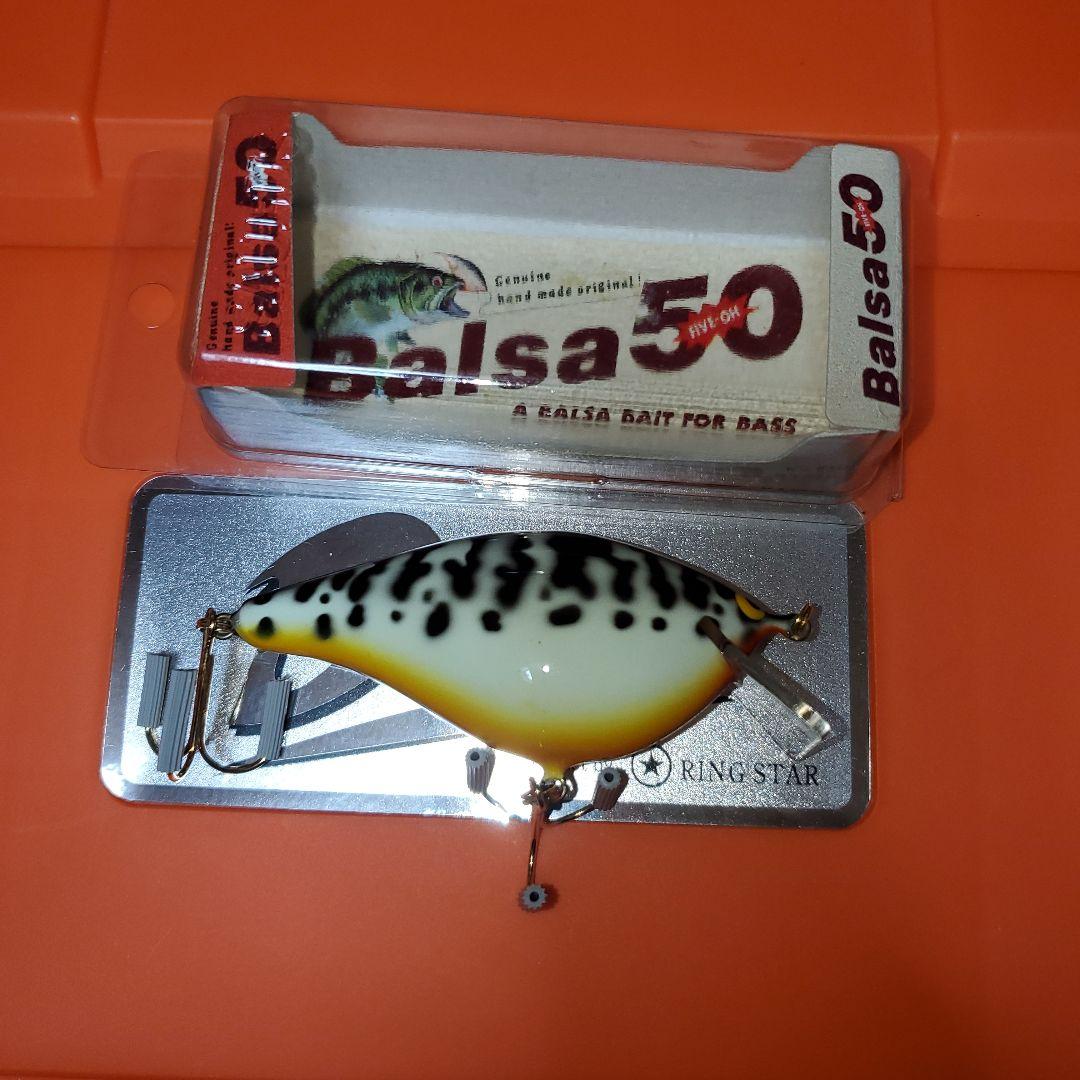バルサ50セット②