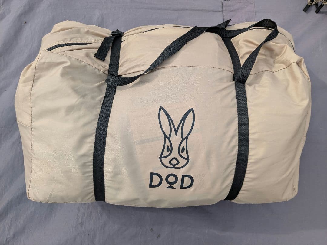 DOD(ディーオーディー)　カマボコテント2　2ルームテント