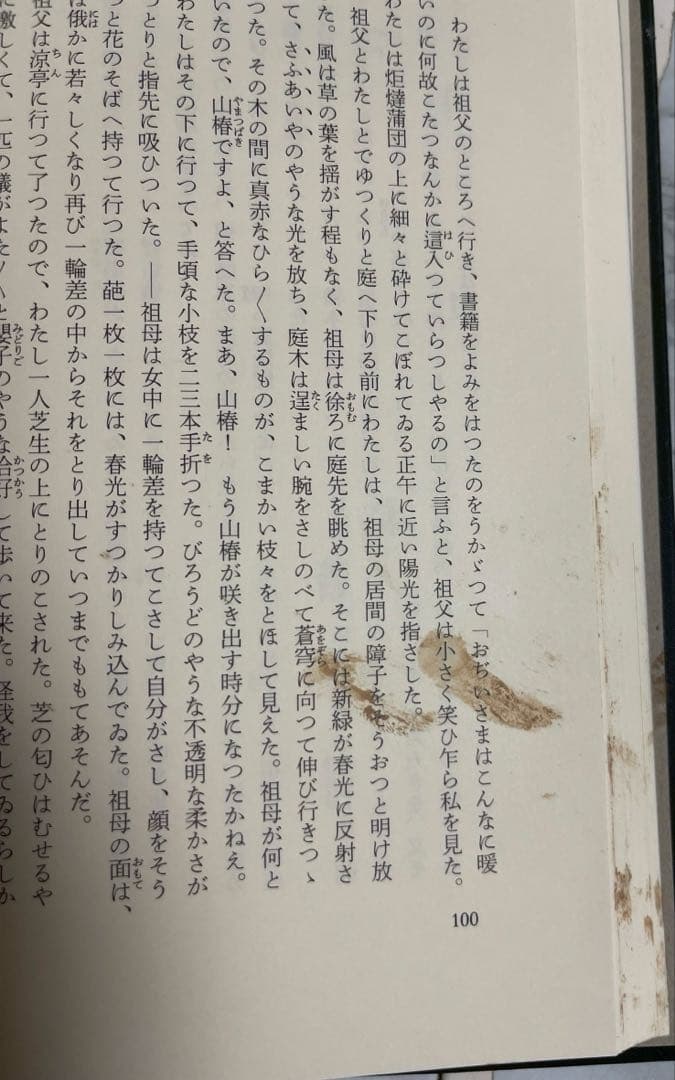 【月報ほぼ完備(一部欠有)】三島由紀夫全集 全44巻 新潮社/中古/送料込/