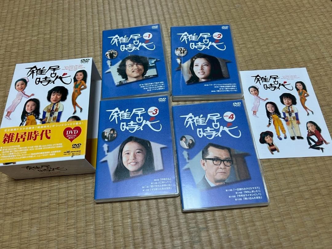 DVD　雑居時代　DVDBOX　VOL1　※ディスク３抜け
