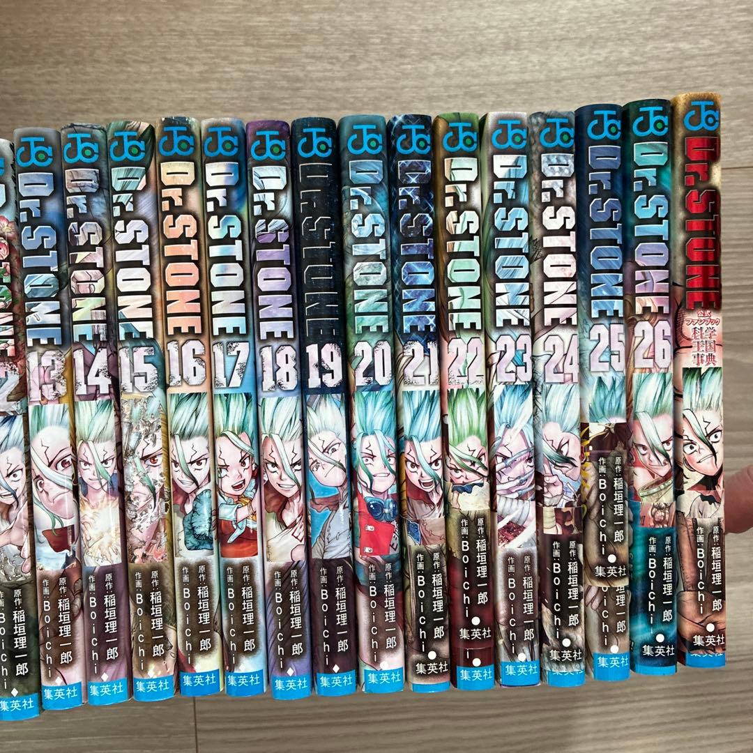 ドクターストーン1-26巻 ＋科学王国事典(公式ファンブック)
