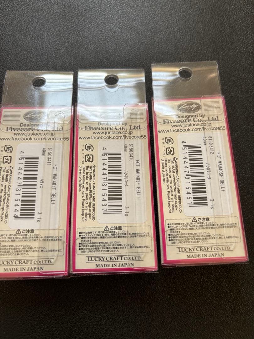ラッキークラフト　ワウ40SF BELL プラスマニフェス　ハラカラー３色セット