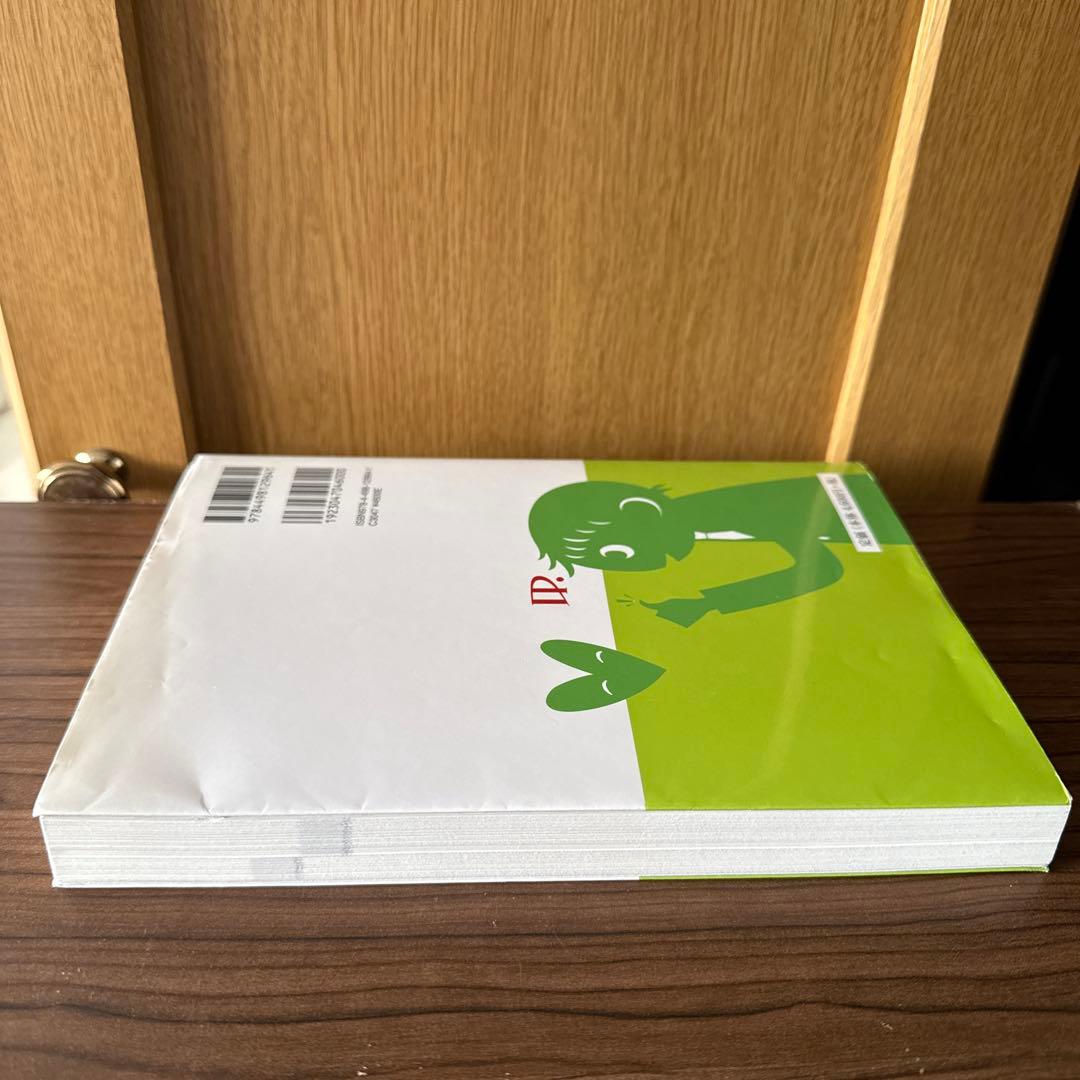 こうすればうまくいく! 精神科臨床はじめの一歩