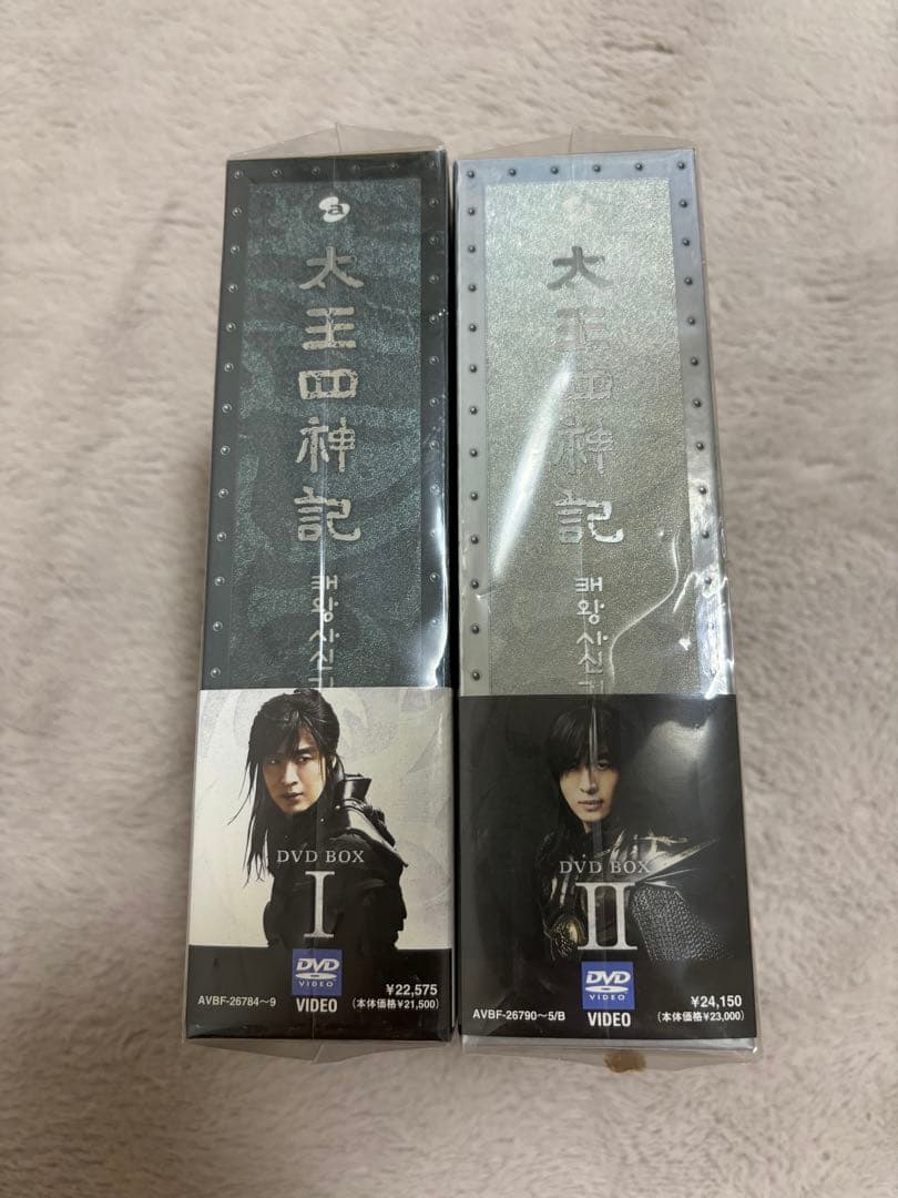 太王四神記-ノーカット版- DVD-BOX セット売り