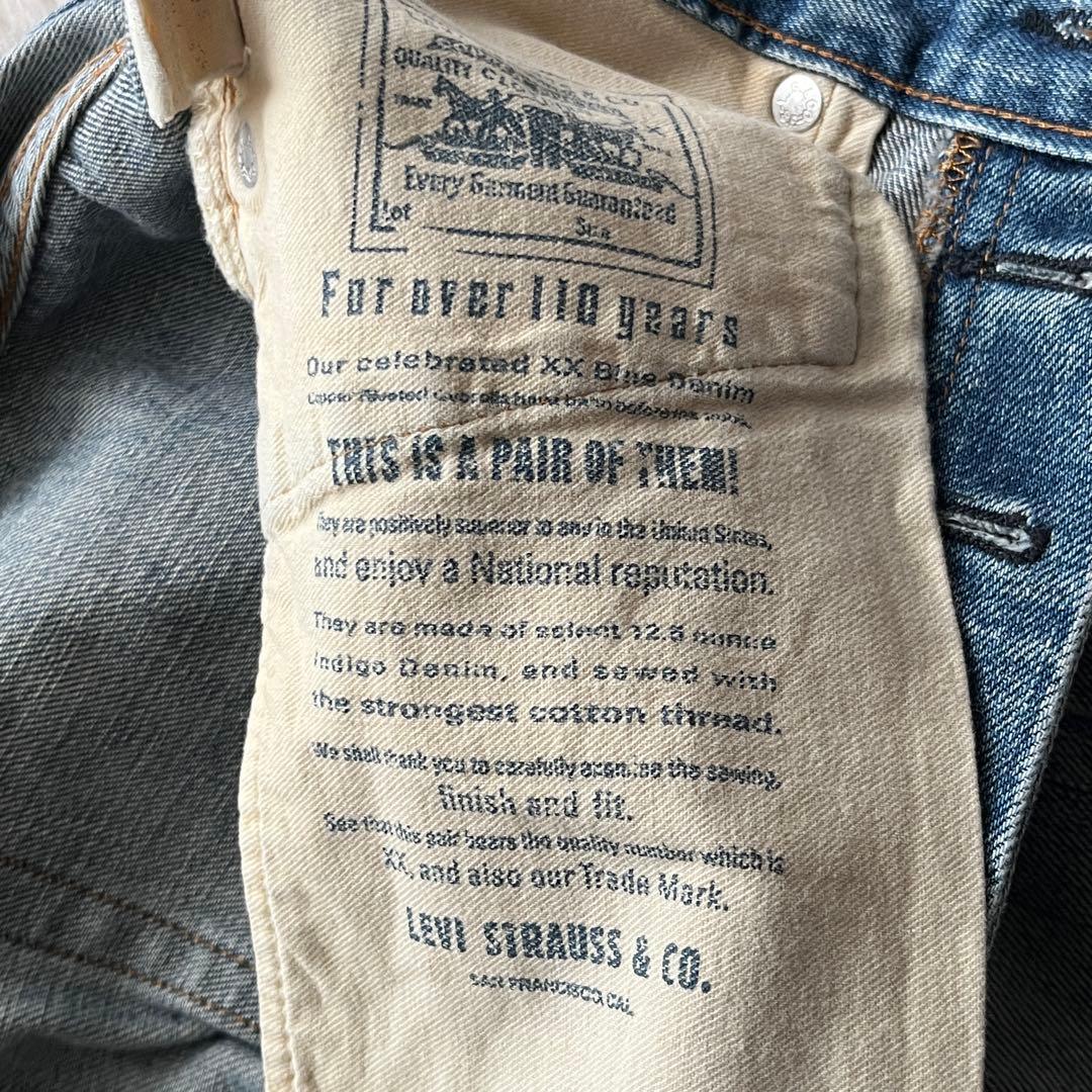 LEVI'S リーバイス 501XX アメリカ製 バレンシア 工場 ビッグE