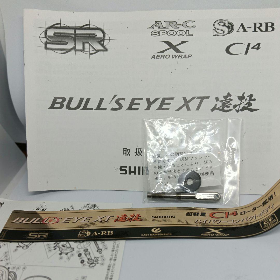 シマノ ブルズアイXT 遠投 9050　超美品