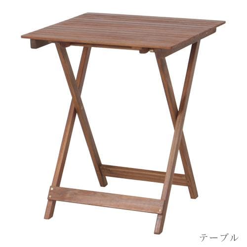 ガーデン テーブルと椅子２脚の3点セット折り畳み ブラウン 木製　チェアー