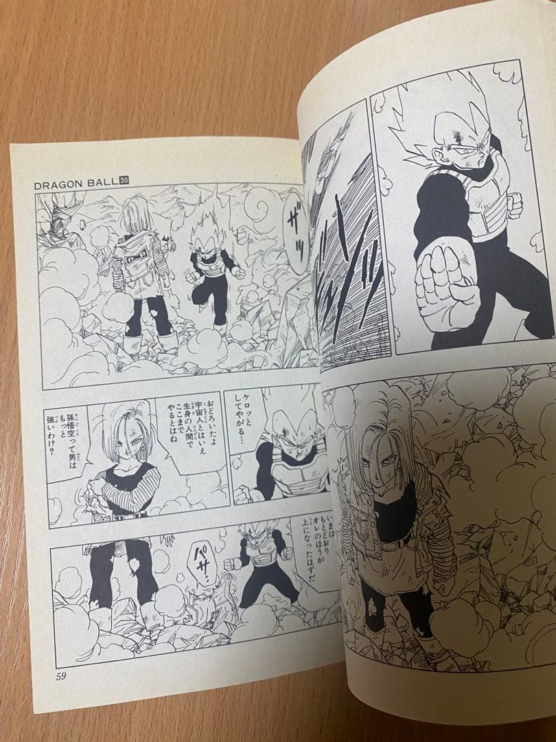 ドラゴンボール　巻30 初版　直筆サイン　レア　コレクション
