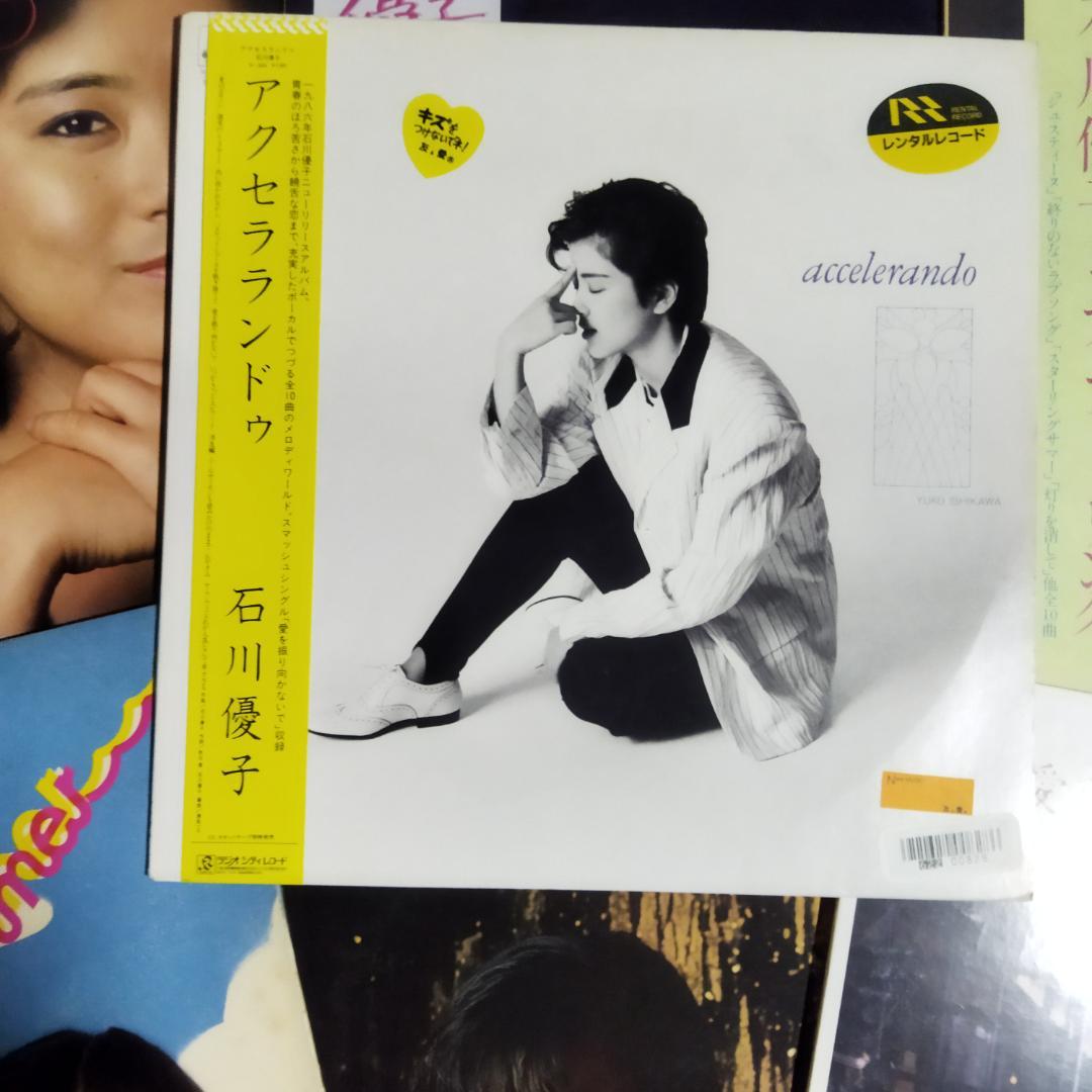 石川優子【15枚】TF0119-11 LPレコード