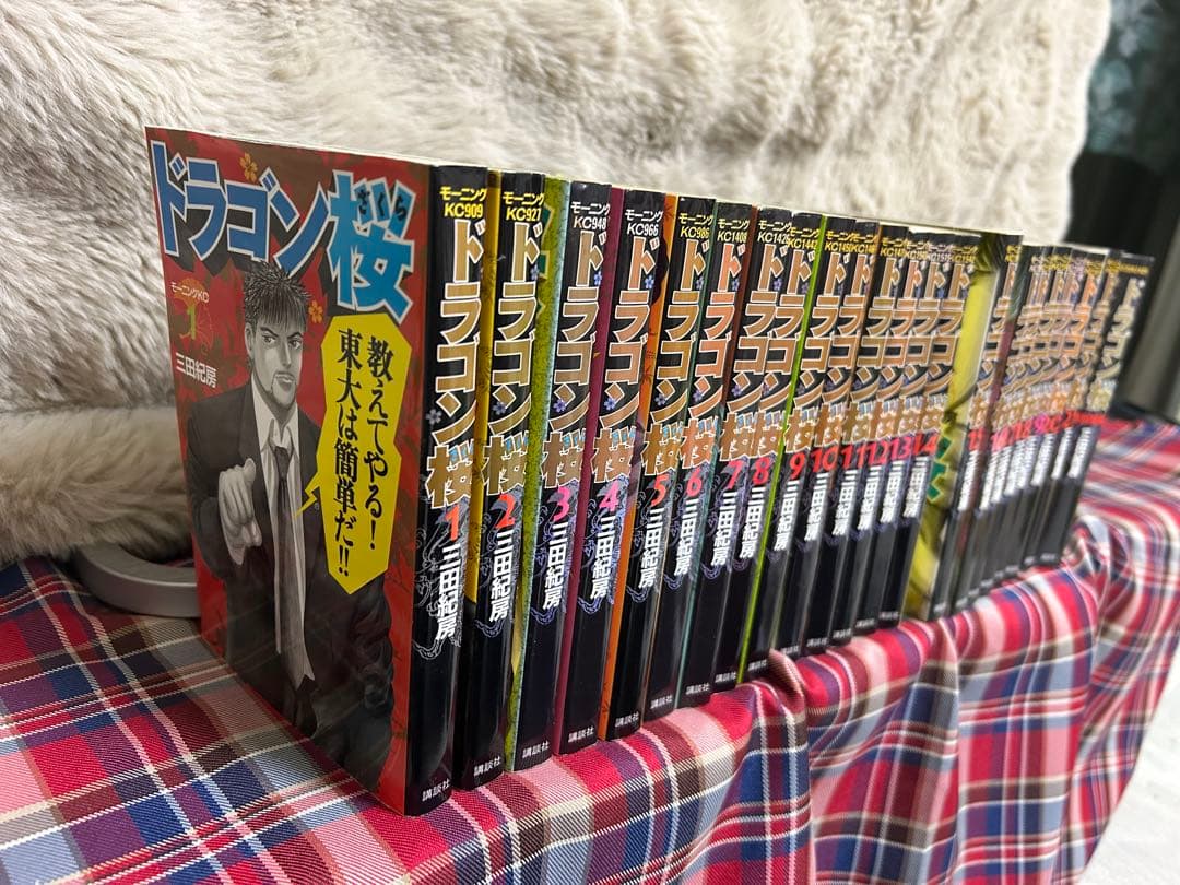 ドラゴン桜1-21巻全巻＋センター試験対策編