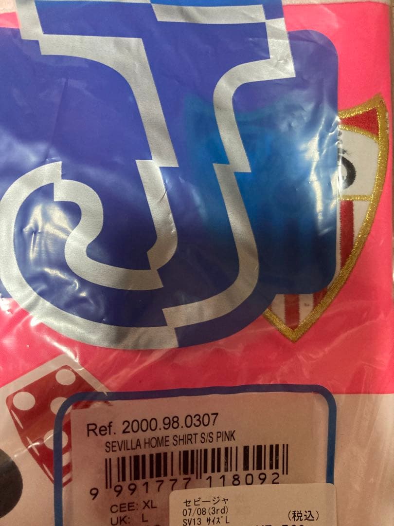 JOMA セビージャ　ユニホーム　US XLサイズ 未開封品