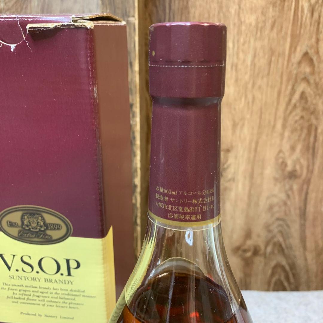 I512\" 古酒まとめ 3本  V.S.O.P XO