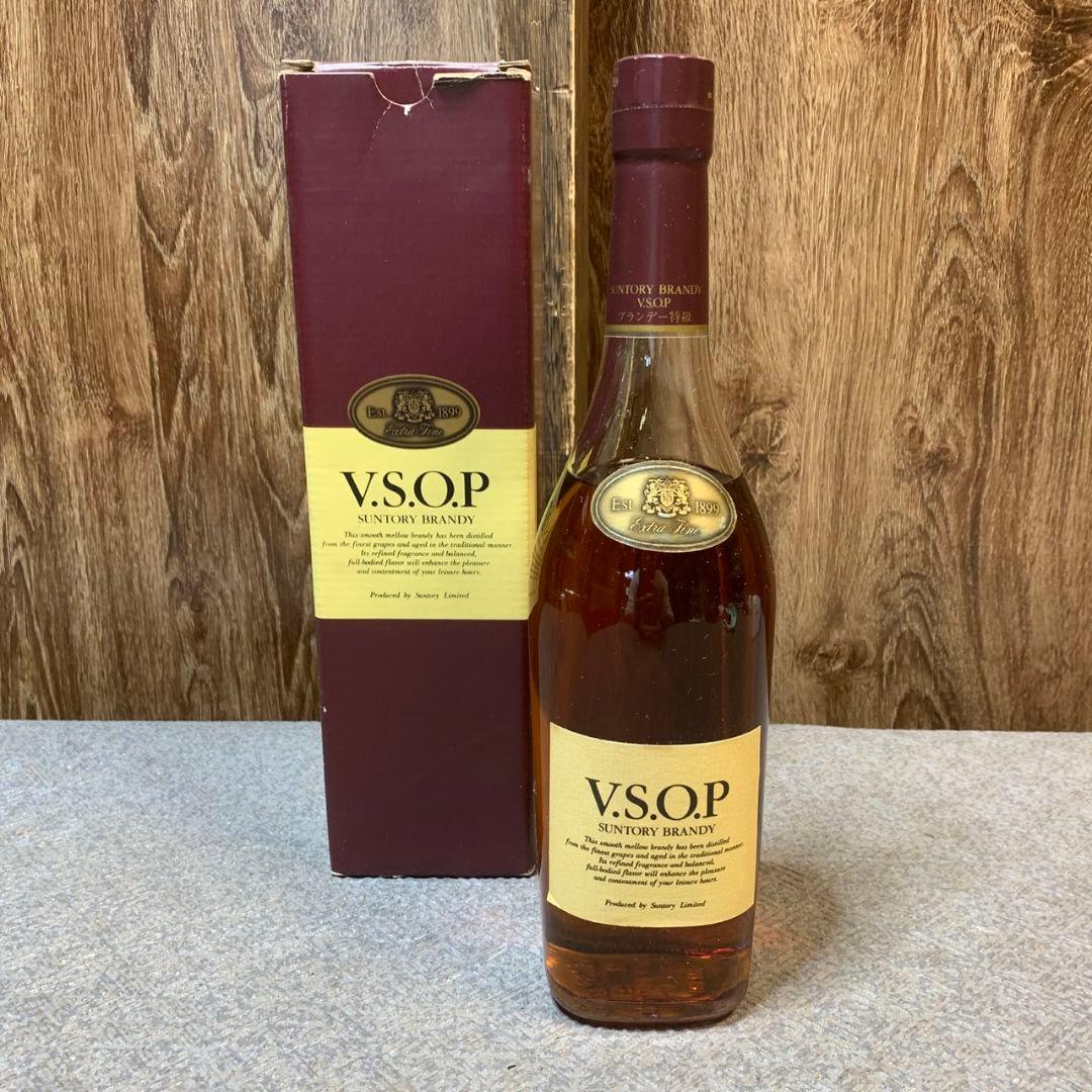 I512\" 古酒まとめ 3本  V.S.O.P XO