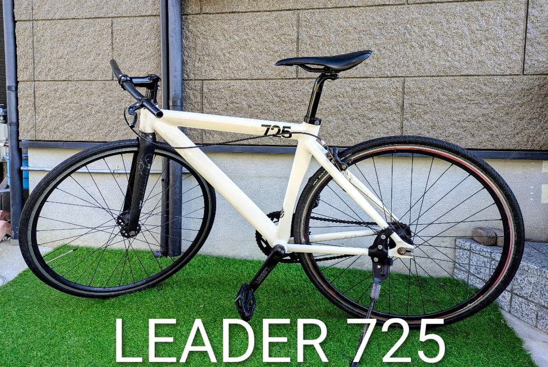 カナダ様　LEADER 725 ピストバイク 　送料込み　値引あり　タイヤ点検済