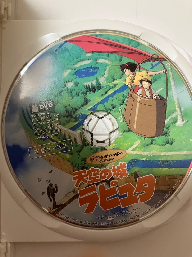 【美品】ジブリ　MovieNEX ４作品　本編DVD のみ