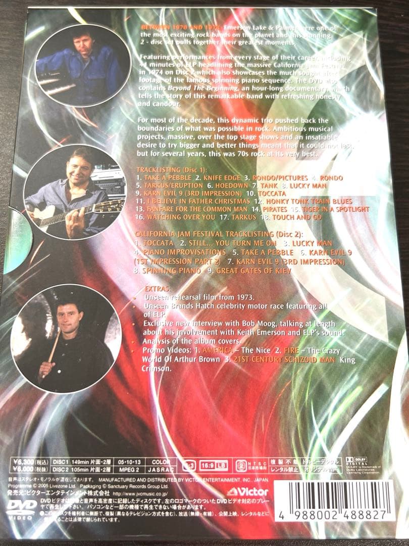EL&P BEYOND THE BEGINNING （2DVDセット）