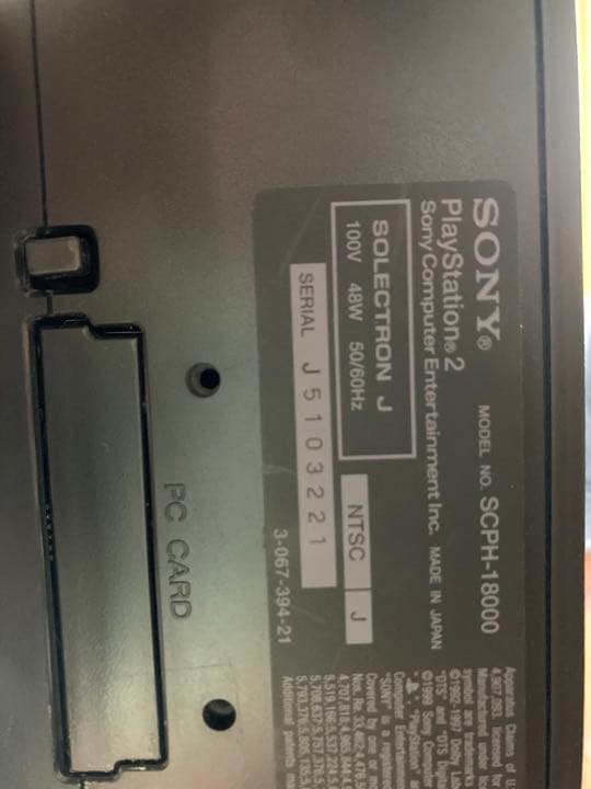 Nintendo Switch SONY PlayStation2 SCPH-50000