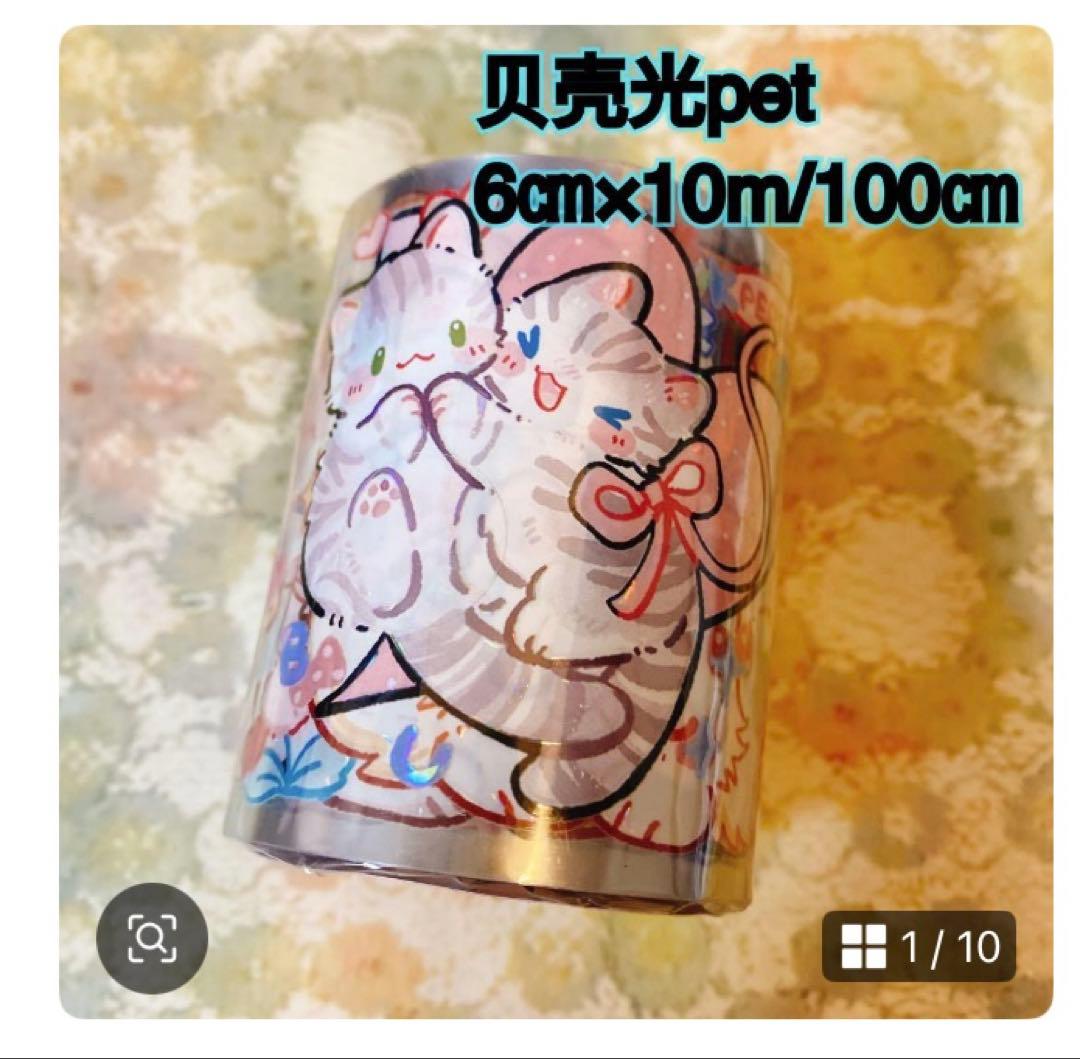 白米ページ