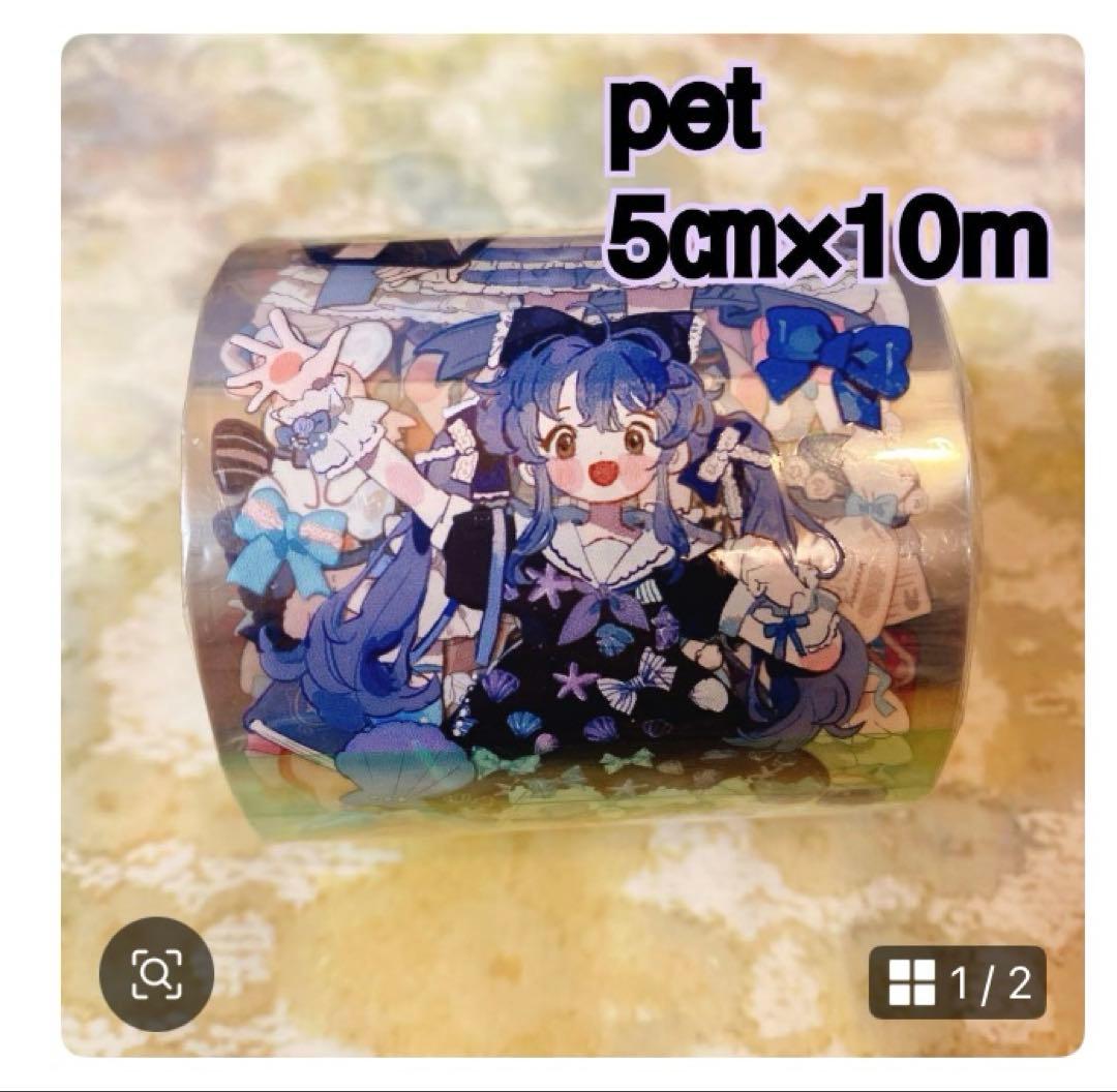 白米ページ