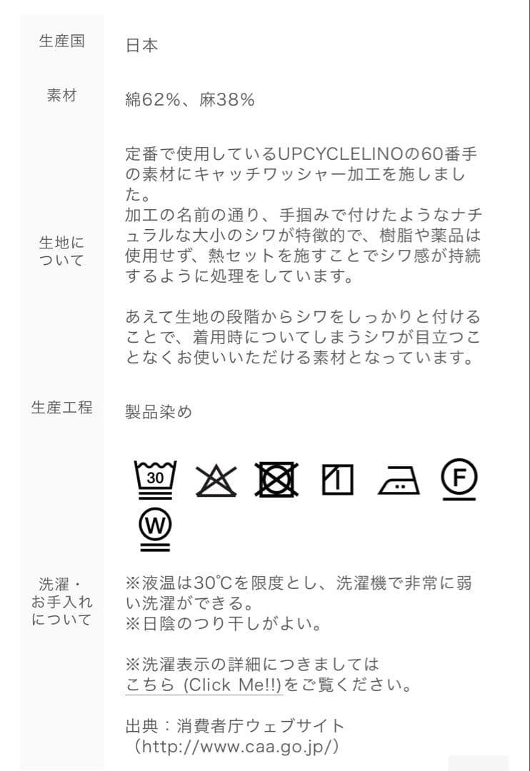 ☆専用☆nest Robe キャッチワッシャースモックドレス