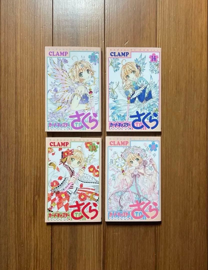 カードキャプターさくら 1〜12 クリアカード 1〜16 全巻セット CLAMP