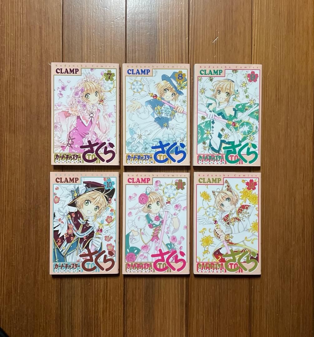 カードキャプターさくら 1〜12 クリアカード 1〜16 全巻セット CLAMP