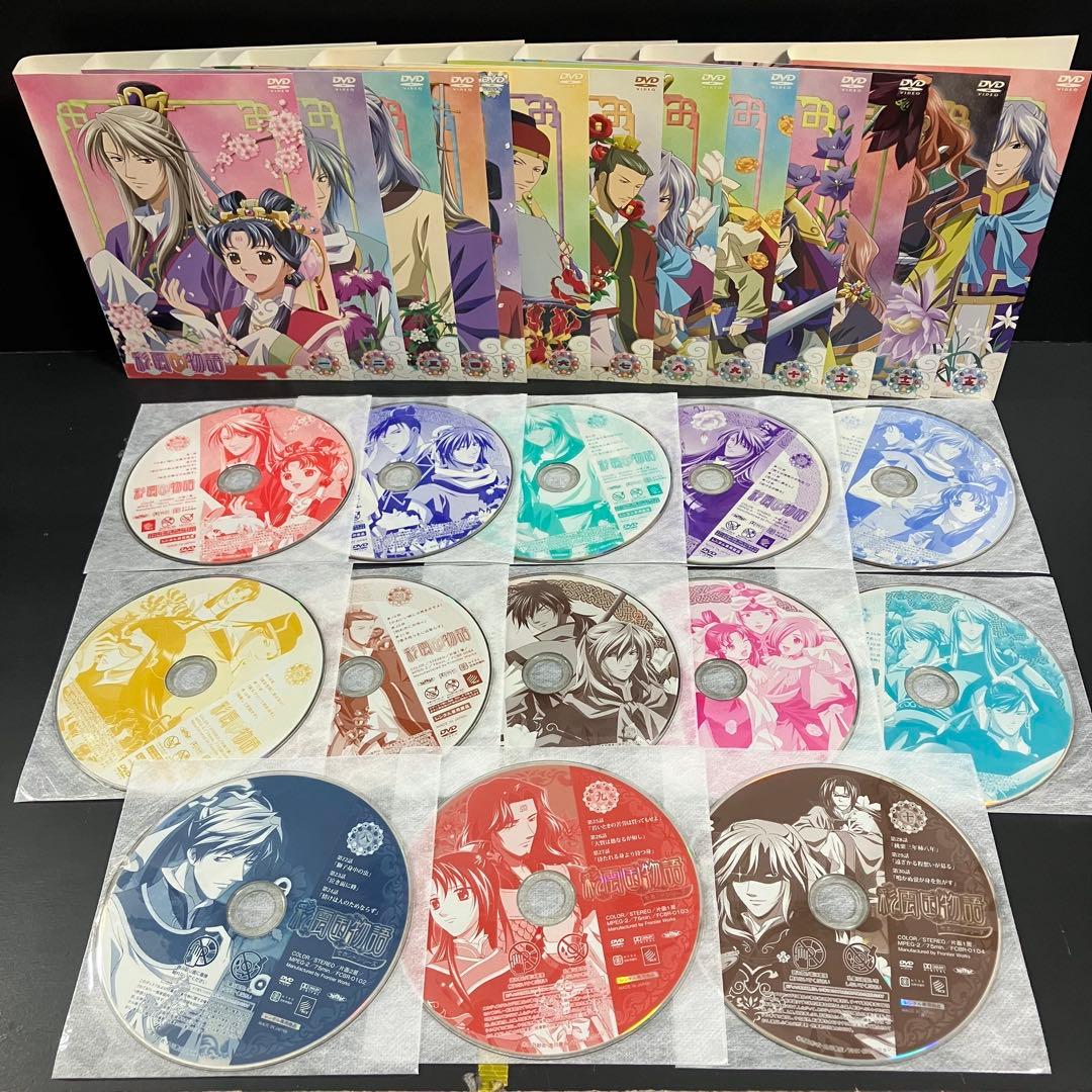 彩雲国物語 1期+2期+絵巻 レンタルDVD アニメ 全巻完結セット