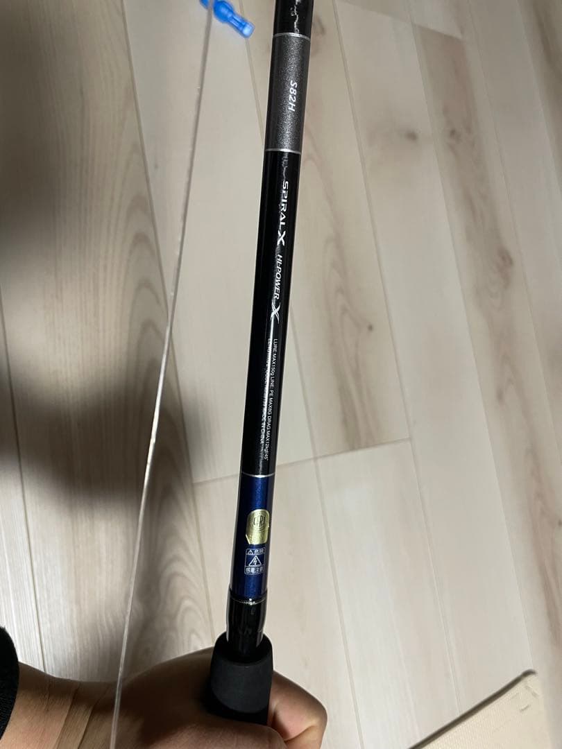 福岡佐賀熊本Shimano Grappler Type C S82H 直接可能