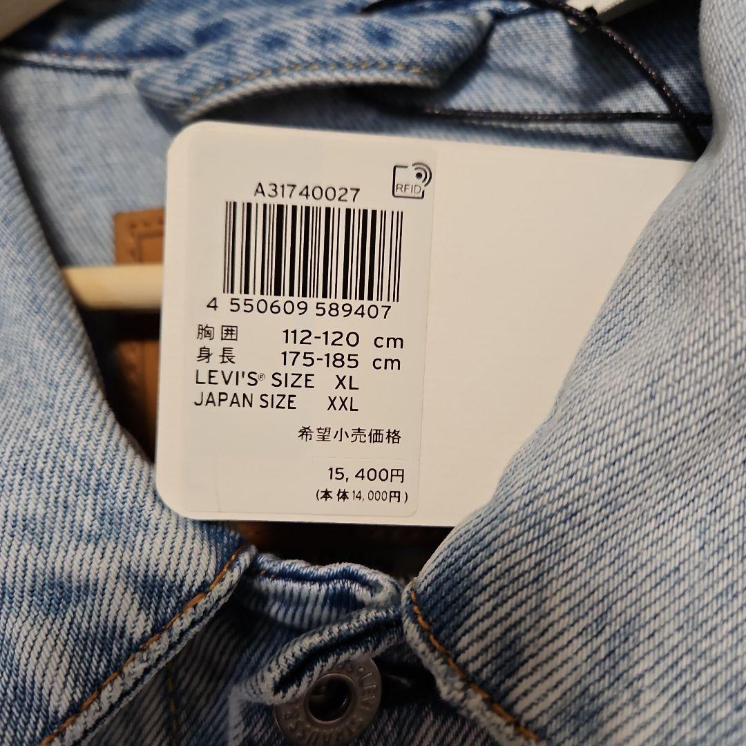 値下✕ 新品 BIG E Levi's Premium トラッカージャケット