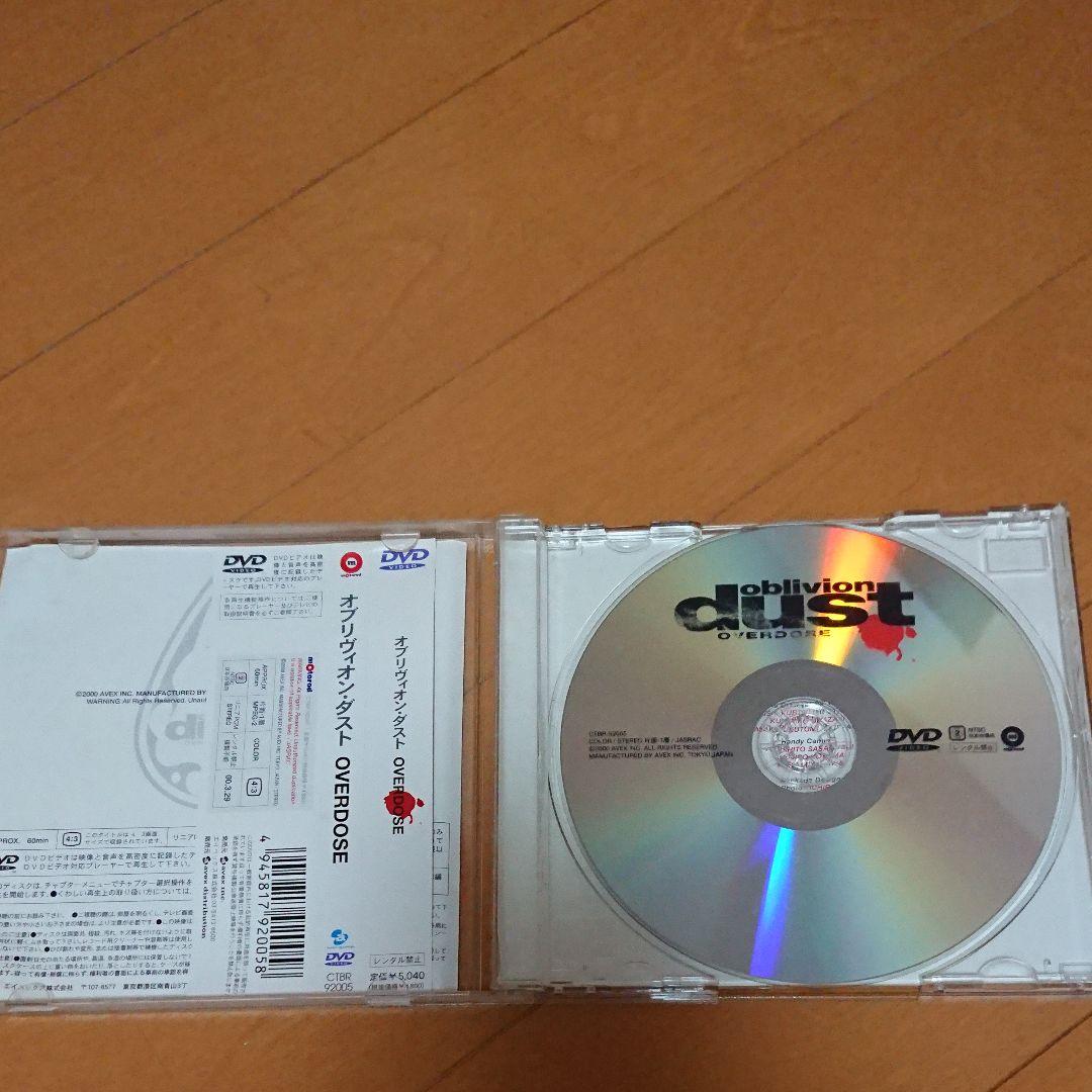 廃盤貴重品OblivionDust overdose DVD オブリビオンダスト